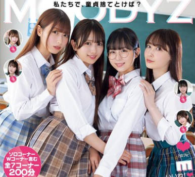 MIAB-597 4人で学园の男子全员卒业させました。 逢沢みゆ 北冈果林 本城はな 天然美月