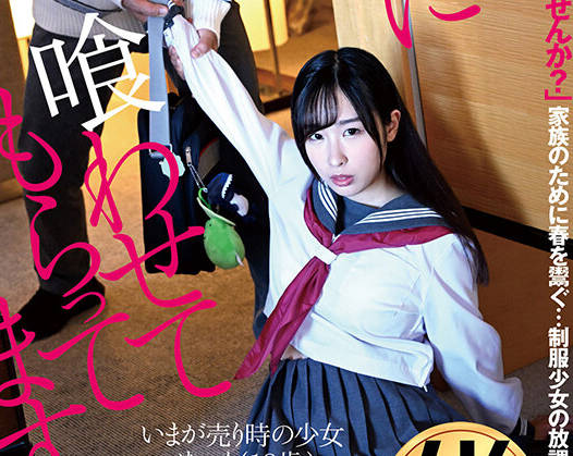 DFE-083 娘に喰わせてもらってます。 朝比ゆの