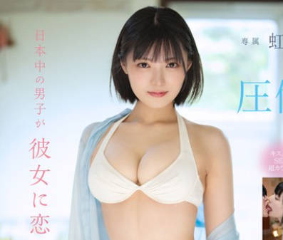 MIDV-862 新人アオハル美少女 日本中の男子が彼女に恋する。 虹村ゆみ