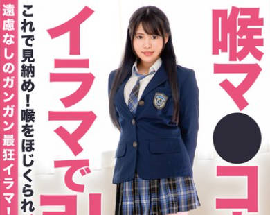 BONY-112 喉マ●コ中出しイラマで引退 铃音杏夏