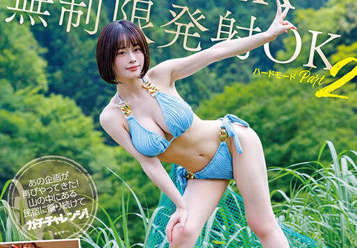 START-467 MINAMOジャンクションR18 24时间巣ごもり生活SEX无制限発射OK ハードモードPart2 MINAMO