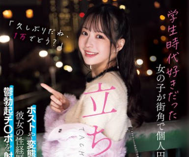 ホストや変态亲<span style="color: #ff5b82">父</span>に汚された彼女の性経歴を闻きながら郁勃起チ〇ポを射精させてもらうボク。 天马ゆい