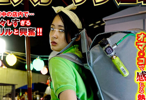 NHDTA-70405 総决起集会 夏の阵 ビアガーデン羞耻