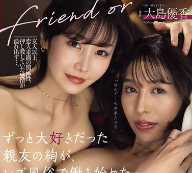 JUQ-758 上羽绚 待望のレズ解禁！！ ずっと大好きだった亲友の绚が、レズ风俗で働き始めた―。