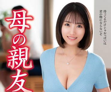 VEC-652 母の亲友 长瀬麻美