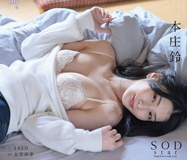 START-085 僕の住むアパートの隣室の美人妻は欲求不満だった。夫妇喧哗で空いた直径10cmの壁穴越しに立ちバックで膣奥を突きまくった密かな不伦関系5日间。 本庄铃