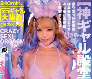 TIKB-185 【神ギャル殿堂入り】ギャルがやっぱり最强説！vol.8