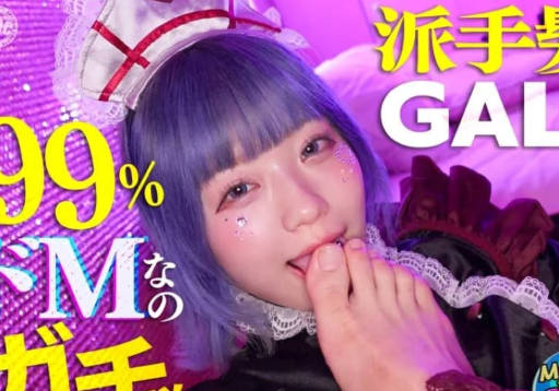 MFCG-007 「え～…。行こうよぉ、ホテル…。」：なんか健気すぎてイジめたくなるバブみ最强舌ピぎゃる。【Ruru(23)】