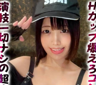 DDHP-054 Hカップのボリューム感MAXSEX！イかされやまないコンカフェ嬢が全力交尾！【あむ(21)】