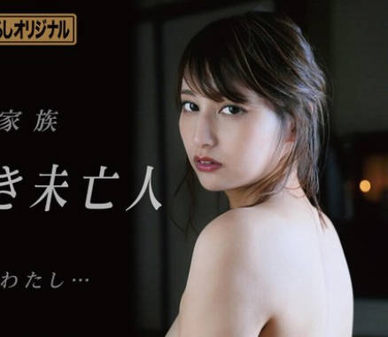 HOKS-214 新しい家族 美しき未亡人 夫义父义祖父とわたし… 本田瞳