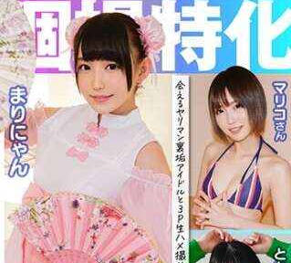 354KAMX-003 个撮特化 コスプレ撮影会SP03 会えるヤリマン里垢アイドルと3P生ハメ撮りして大量中出