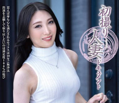 JRZE-282 初撮り人妻ドキュメント 高城みさと