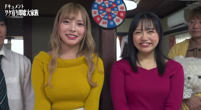 HUNTC-130 男女7人ワケ有り即席大家族～家族间コミュニケーションは全てセックス！？血の繋がりなくとも、心と体はひとつ～