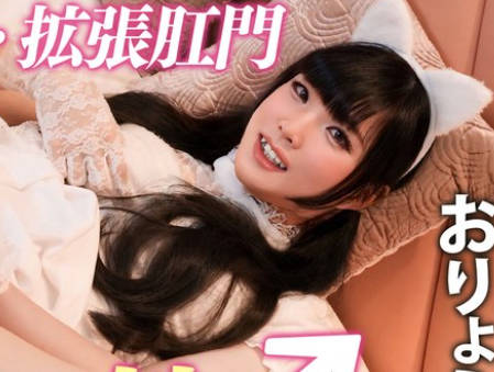 PMGG-022 母乳×アヘ顔×ド拡张アナル…ッ！逸材すぎる男の娘とにゃんにゃんコスでハメ撮り♪电マ1本饮みこ-おりょう