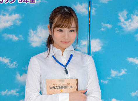 SDMM-9601 マジックミラー号 バイトのシフトを减らされたボンビーJD【塾讲师・みく（21）】救済企画！何度も射精させるほど高额给付金GET！连続射精チャレンジ