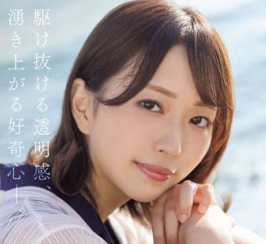 JUQ-660 新人 那贺崎ゆきね 30歳 AV DEBUT 駆け抜ける透明感、涌き上がる好奇心―。