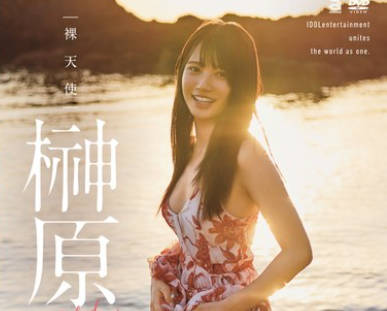 OAE-303 裸天使 榊原萌