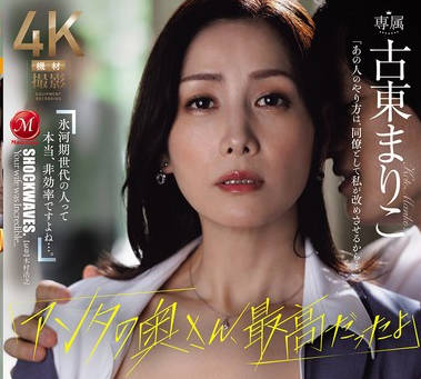 AVSA-418 美尻ヨガトレーナー<span style="color: #ff5b82">肛</span>门を即クンニ！汗だく激臭アナルを舐めほじられ失禁イキしてしまい…ガニ股骑乗位で托卵中出しさせてくる色白スレンダー痴女妻 百合良