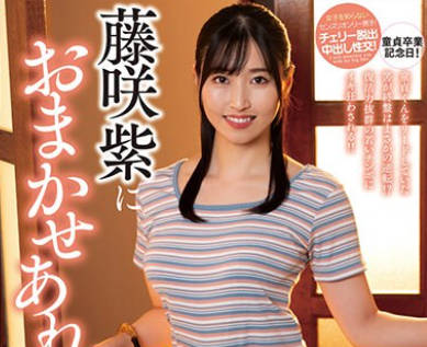 NACR-788 藤咲紫におまかせあれ お悩みなんでも相谈室「チェリー大<span style="color: #ff5b82">学</span><span style="color: #ff5b82">生</span>の场合」