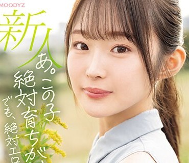 MIDV-669 あ。この子絶対育ちがいい。でも絶対エロい。 新人 専属 インテリ女子大生 千川とわAVDEBUT