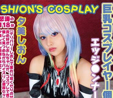 FYSD-011 巨乳コスプレイヤー个撮レコード 11エッジ●ンナーズ ルー●ー编 夕美しおん