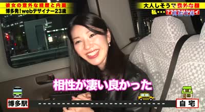 case.243 【全国第一位の人気】男を立てる博多<span style="color: #ff5b82">女</span>子はTHE・性欲モンスター！上品な口调でマ●コが濡れる！年间オナニー1000回以上！年间3000イ