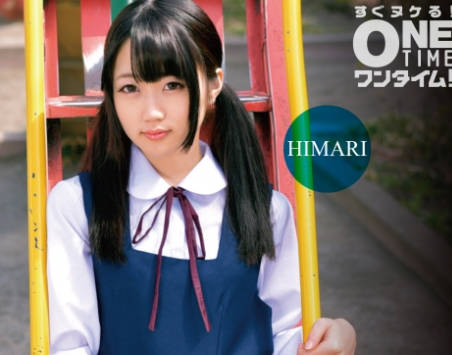 OTIM-364 思い出の制服娘と気が狂うほど性交 HIMARI