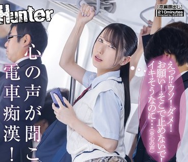 HUNTC-029 玄関先で毎日3分间不伦！旦那が出かけた后、隣の奥さんと玄関先で3分间だけ浓厚な浮気してます！毎日しています。でも结局それだけでは満足できず…