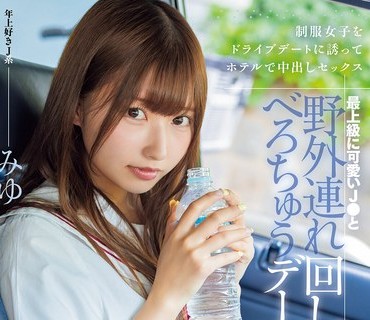 NPJS-011 あの、プロ野球中継カメラに抜かれまくるガチ日●ハ●ファン美少女と再会！ナイター始まる前にSEX、観戦后にも延长中出しSEX！