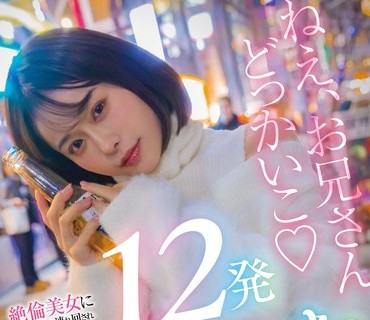 START-012 体の相性が最高なコンビニパート主妇Aさんとは休憩2时间のショートタイム密会でも最低3回は射精（だ）せる 青空ひかり