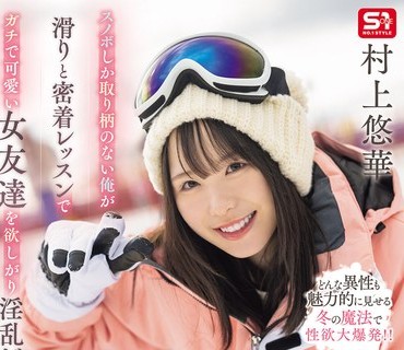 SONE-080 バイト先の美人女子大生は仕事は真面目なのに死ぬほどセックスが好きだった。 浅野こころ