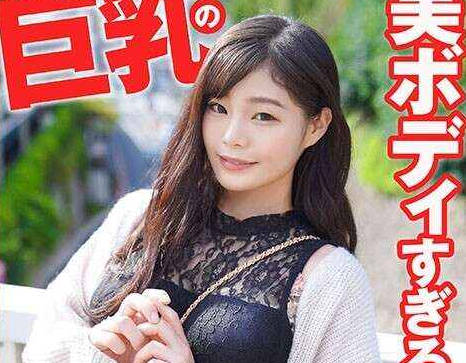 SRTD-0388 スレンダー巨乳の美ボディすぎる彼女