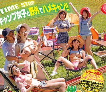 RCTD-567 妄想アイテム究极进化シリーズ 真・时间が止まる腕时计パート28 リクエストシチュSP