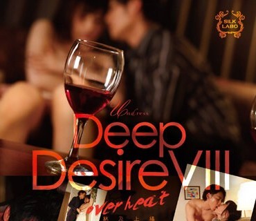 SILK-152 Deep Desire VIII overheat