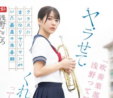 SONE-064 伝説のレースクイーン仁藤さや香 スリム＆Hカップ逸材ボディ 人生初のエビ反り痉挛イキ性感焦らしオイルマッサージ