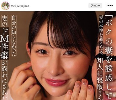 STARS-985 「ボクの妻を诱惑してください」 妻の本性を暴くため、知人に寝取りを依頼する夫。自分が知らなかった妻のドM性癖が露わにされた记録映像 宫岛めい