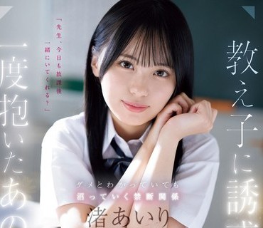 SONE-027 盗撮 河北彩花