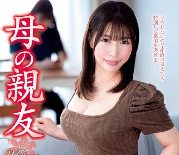 VEC-630 母の亲友 あやせ舞菜