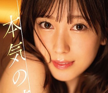 STARS-981 本気の接吻。がむしゃらに粘膜が络み合って性欲が尽きるまで求め合う 小凑よつ叶