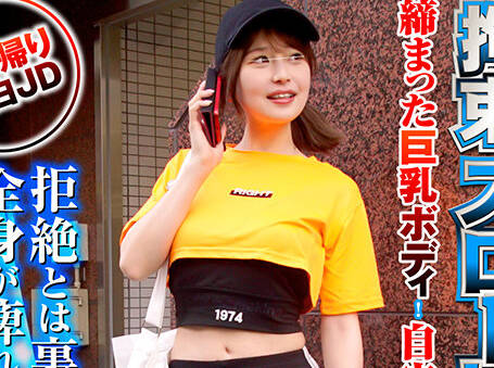 NHDTB-88002 拘束スローピストンレ●プ5 ゆっくり生チ○ポを挿し込み中出しまでの反応を楽しむ鬼畜オヤジに犯●れた女 ジム帰り色白JD