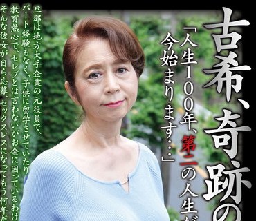 HAZU-001 最强しろ～と列伝 ＃Lカップの痴女 ＃OL ＃大手広告代理店 ＃结爱