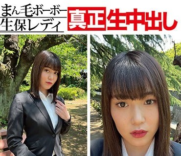 GMJK-015 まん毛ボーボー生保レディ真正生中出し