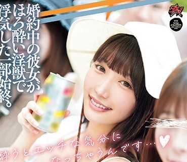 DASS-278 婚约中の彼<span style="color: #ff5b82">女</span>がほろ酔い淫獣で浮気した一部始终。 巨乳BBQNTR 弓乃りむ