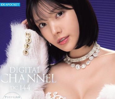 IPZZ-802 DIGITAL CHANNEL DC144 枫カレン 美しき<span style="color: #ff5b82">女</span>神 初ぶっかけ解禁