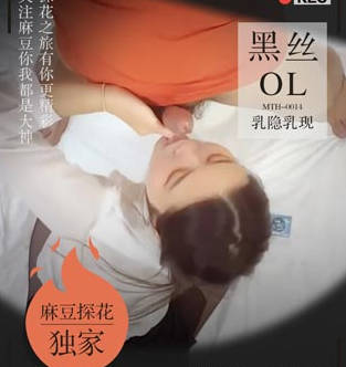 全新视角体验升级黑丝OL乳隐乳现-老司机<span style="color: #ff5b82">探</span><span style="color: #ff5b82">花</span>