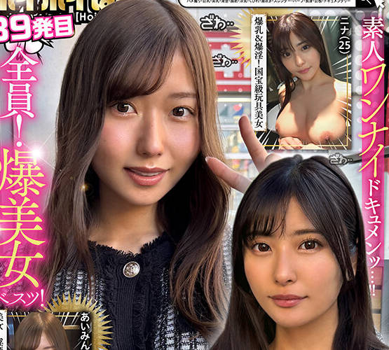 HOIZ-175 ホイホイぱんち39発目 素人ホイホイZ个人撮影ワンナイトマッチングアプリラブホ 素人美少女お姉さん女子大生