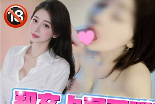 和女上司下班时间的迎乱生活-洁妮