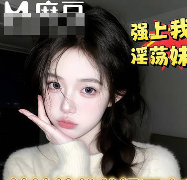 <span style="color: #ff5b82">妹</span><span style="color: #ff5b82">妹</span>你居然在厕所里自慰不想爸妈知道就给我操一操