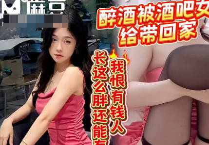 05后太能整活了在酒吧喝多被妹子带回家说趁她男朋友不在要和我试一下-浪味小仙女