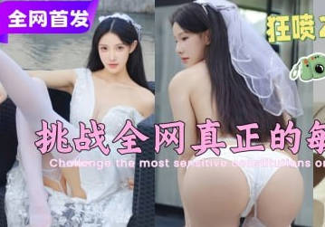 姐姐姨妈刚走恰逢爸妈在家已禁欲七天钟点房饥渴<span style="color: #ff5b82">乱</span><span style="color: #ff5b82">伦</span>